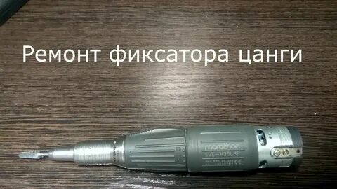Не вставляется фреза