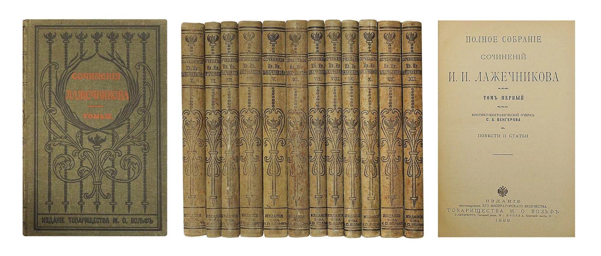 островский полное собрание сочинений в 16 томах. 16 полное собрание сочинение. короленко полное собрание сочинений. толстой л. 16 полное собрание сочинение.