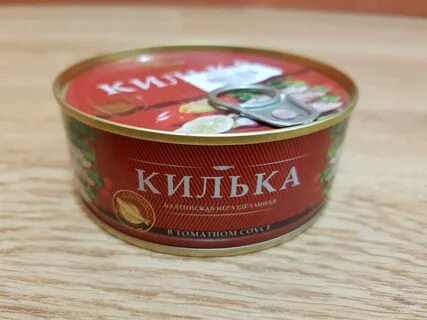 Килька за родину