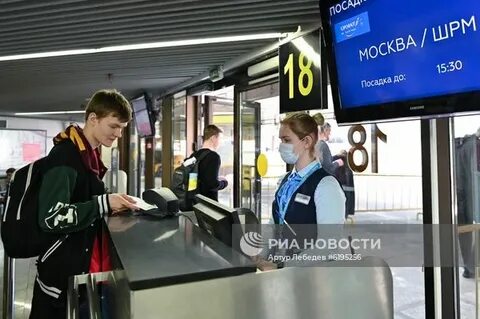 Проверьте посадку