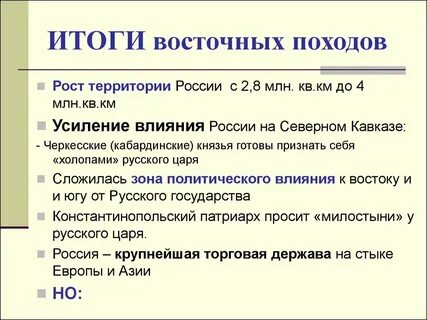 61 вопрос