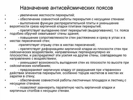 Основные группы мероприятий
