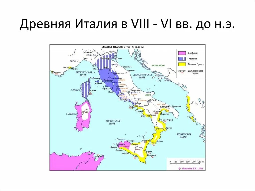 Климат древней италии. Лаций на карте древней Италии. Карта древней Италии. Языки древней Италии. Италия в VIII В. до н.э..