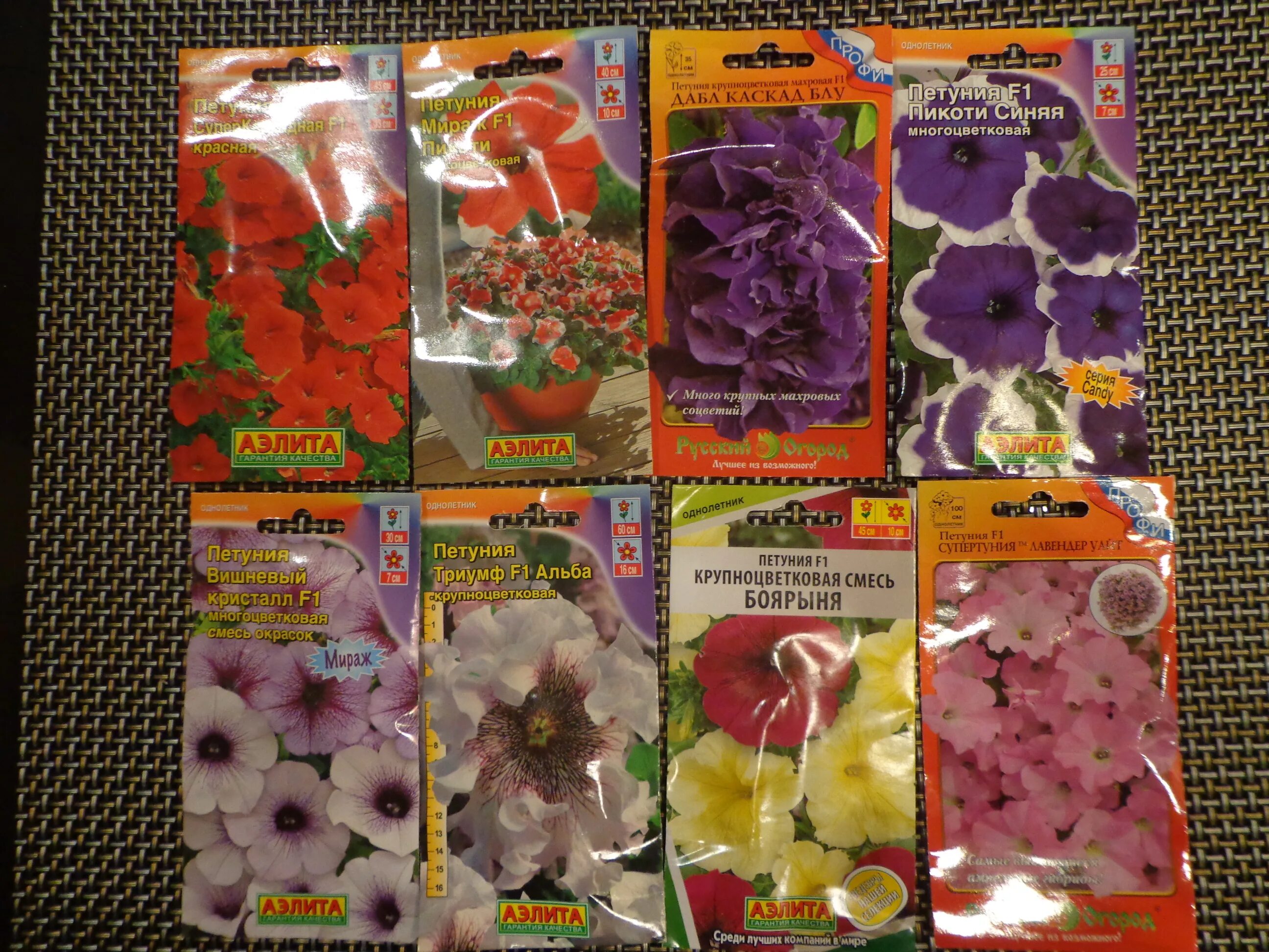 петуния лавина плазменные семена. петуния цветы белла. петуния биотехника семена. магазин белла профсемена. петуния владимирский крест f1 10 шт.