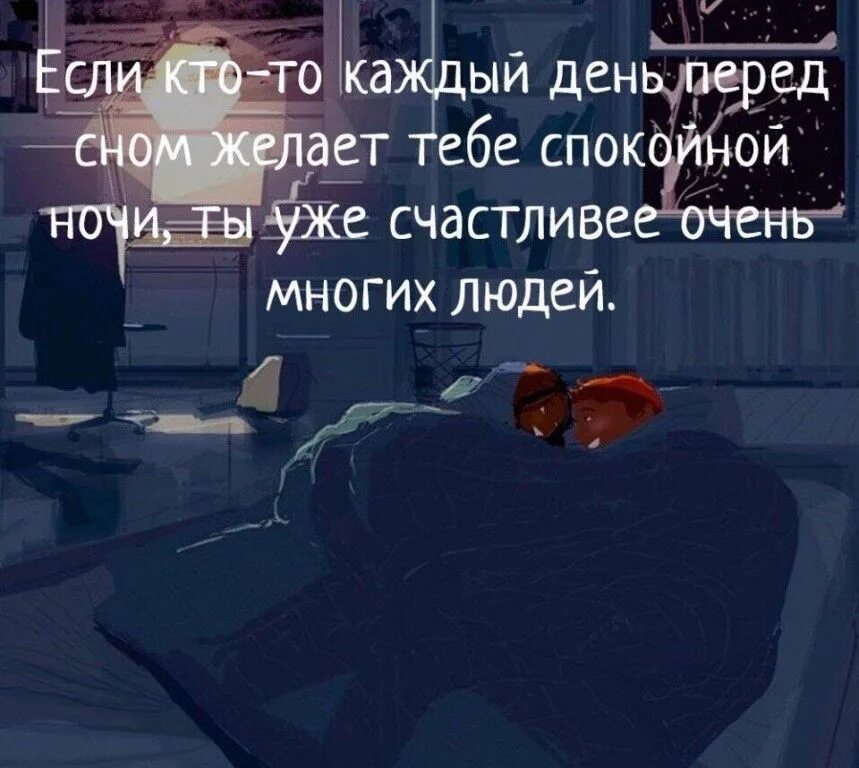 Ты в каждом моем дне