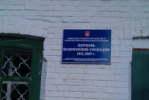 День березовки пермский край