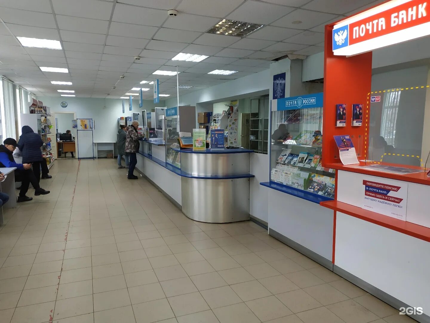 Почта московская 134 киров