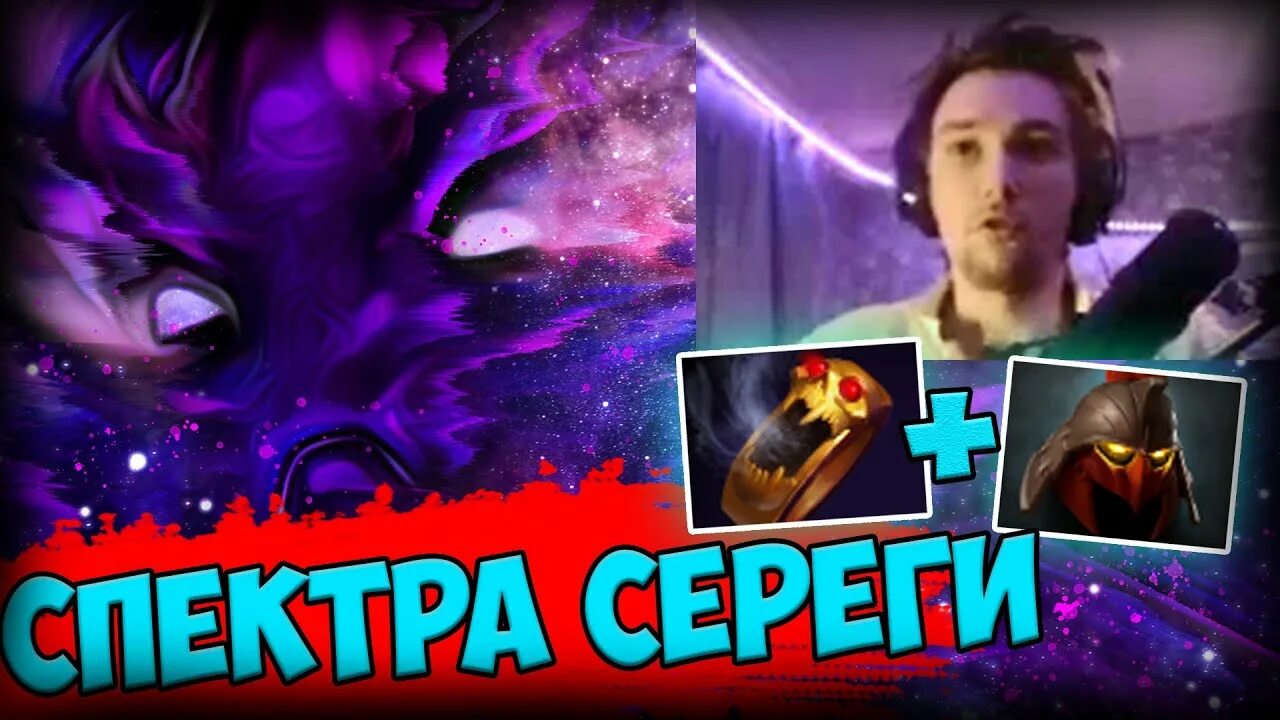 Серега пират сборник. Серега пират дота 2. Серега пират превью. Питер Серега пират.