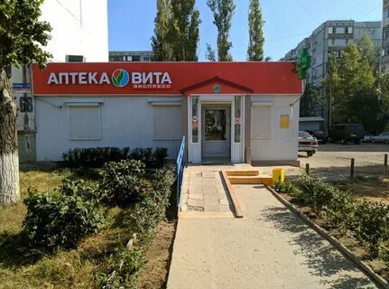 Экспресс волгоград