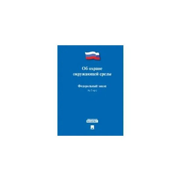 495 устав. Устав патрульно-постовой службы. Устав полиции. Устав ППС. Устав патрульно караульной службы.