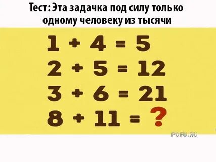 Решать разные тесты