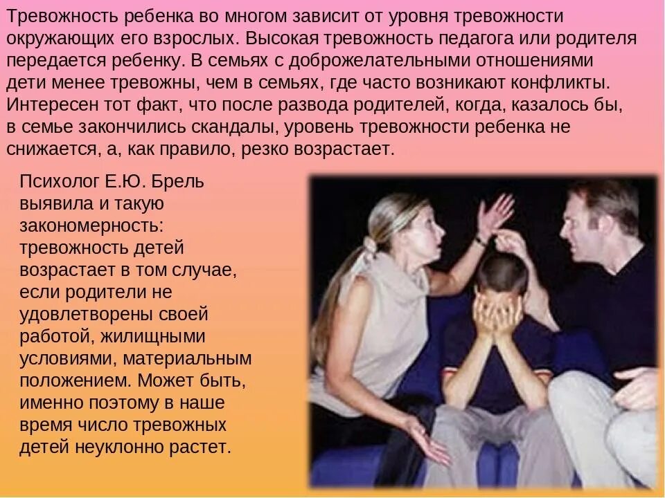 Как снять тревожность у взрослых дома самостоятельно Социофобия и все о ней... Путь к счастью Дзен