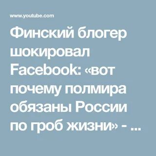 Veikko korhonen блоггер из города