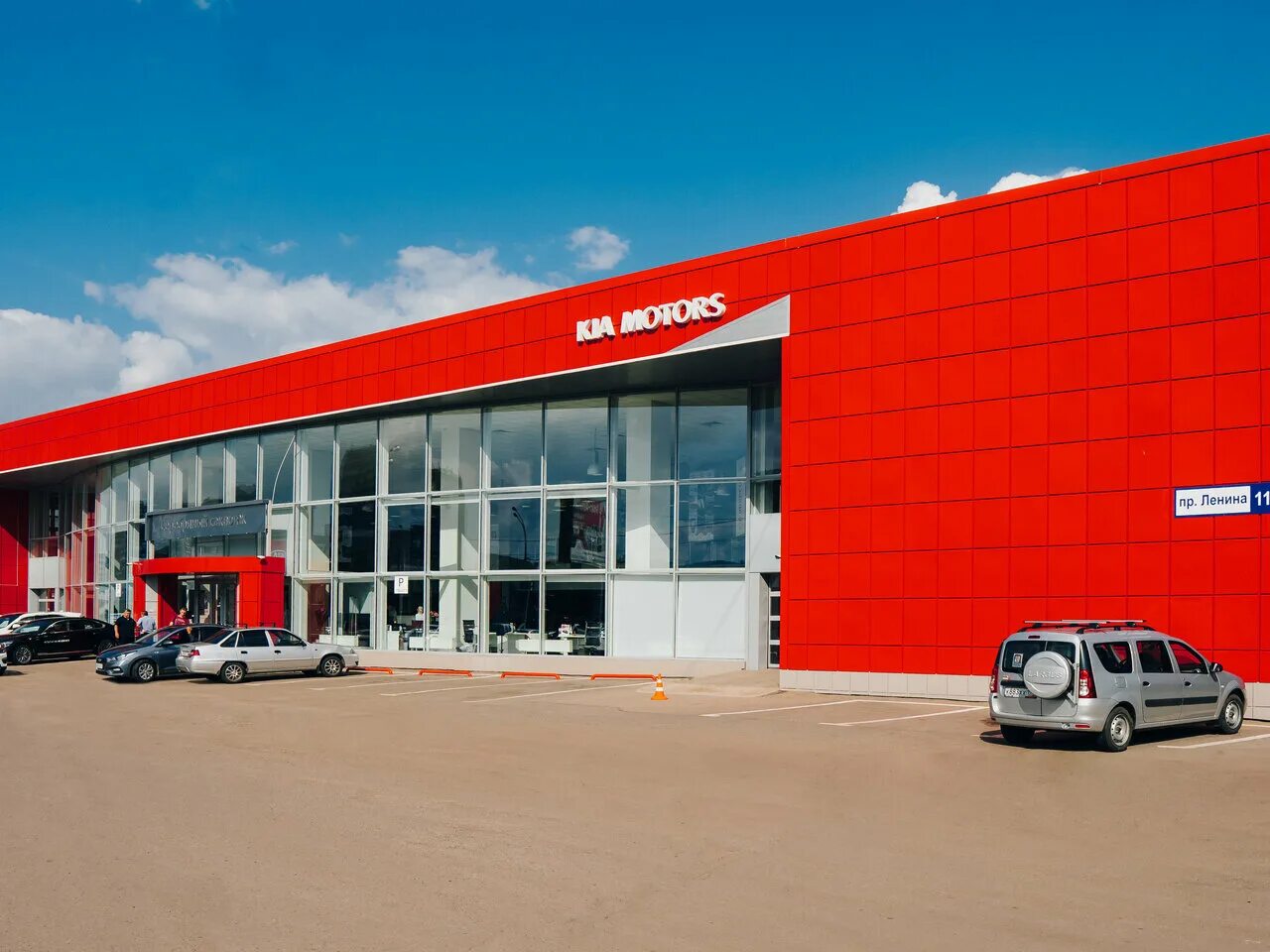 ленина 113 серебряный саквояж