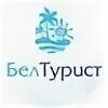 Белтурист. Путевка в испанию. Белтурист. Белтурист. Белтурист.