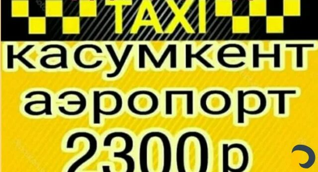 Номер касумкент. Номер касумкент. Школа касумкент 2. Касумкент дагестан. Школу касумкента номер 1.