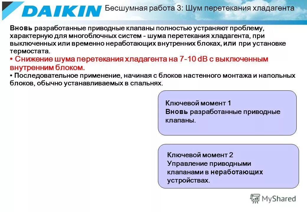 Глубокий прикус исправление. Полностью исправлен. Радикальные паллиативные и симптоматические операции. Нулевой риск в аудите это. Цель радикальной и паллиативной операции.