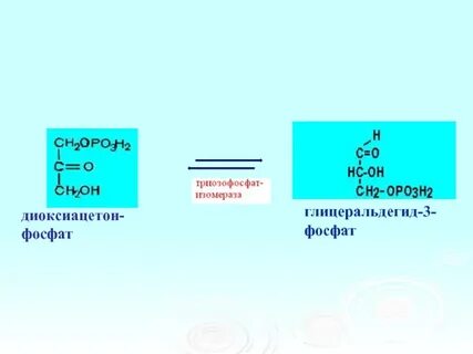 1 1 3 фосфат