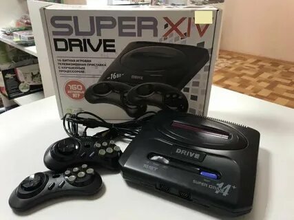 Super drive