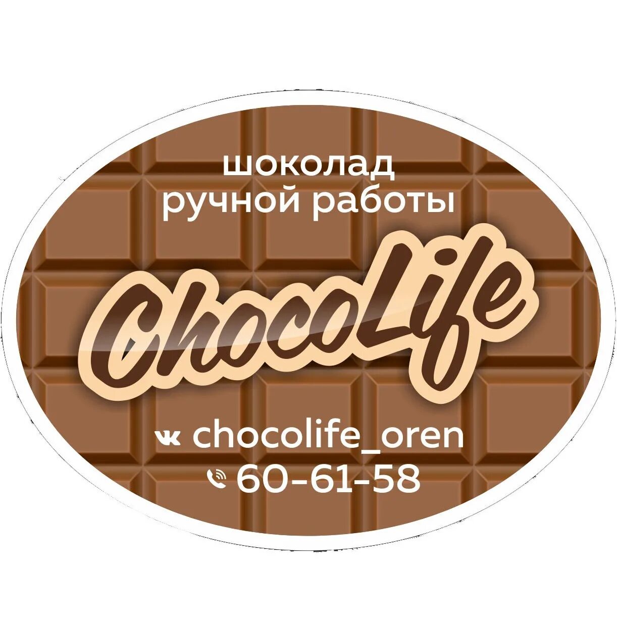 Choco life