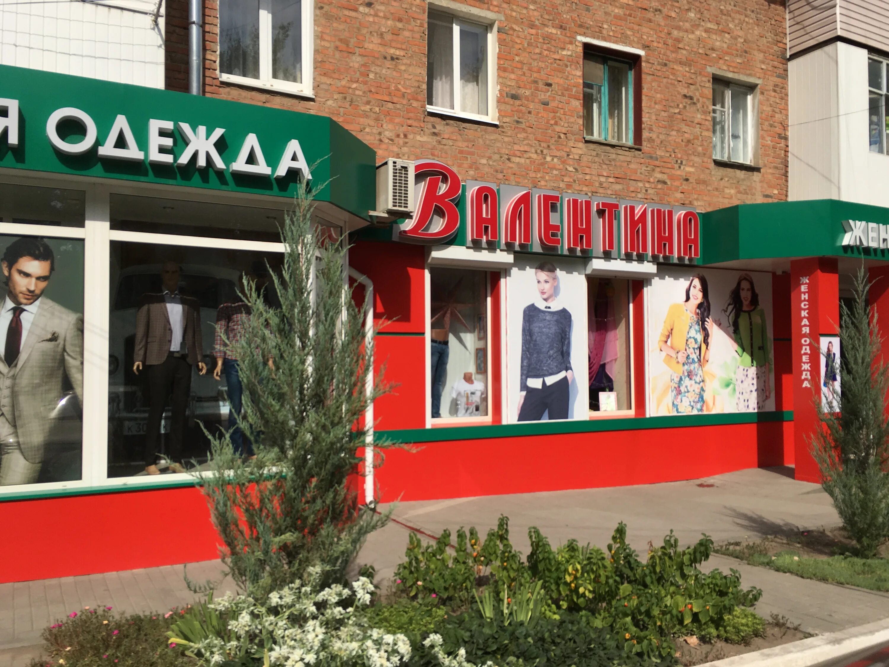 Каменск шахтинский магазины техники