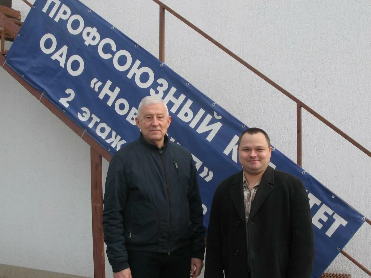 Российский профсоюз моряков. Профсоюз моряков. Новости рпсм. Профсоюз моряков. Профсоюз моряков.