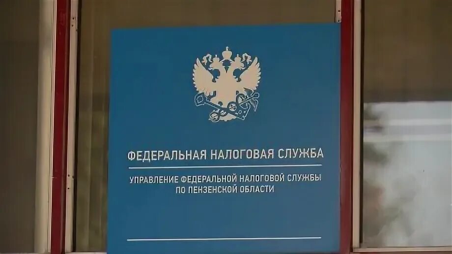 Территориальные органы фнс