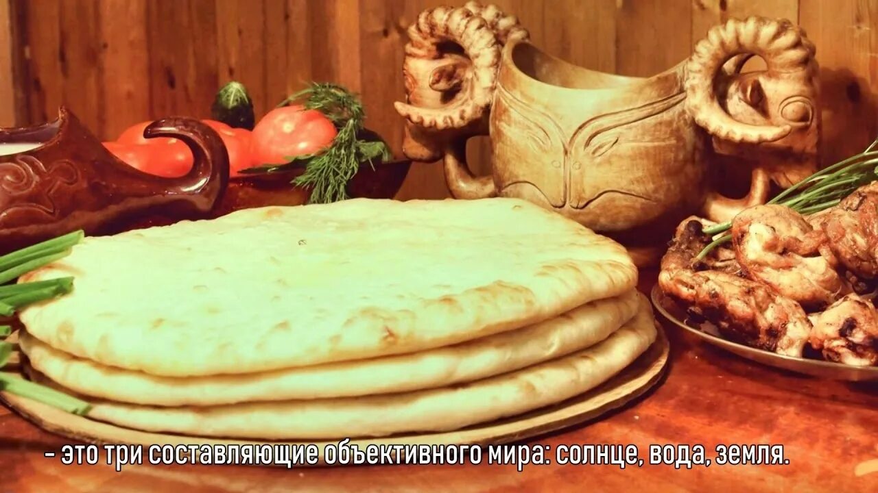 Ирон фынг. Джеоргуба три пирога. Осетинский праздник Джеоргуыба. Осетинский праздничный стол. Традиционный осетинский стол.