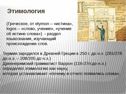 Определите происхождение слов караван карамель