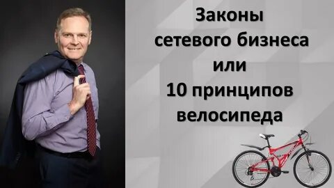 Закон 1 бизнес