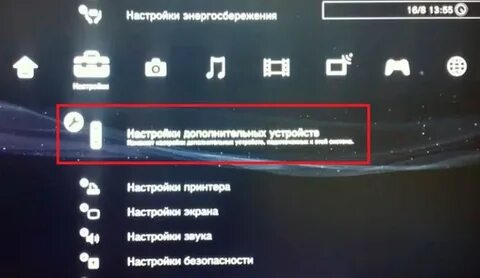 Как подключить пс к телефону