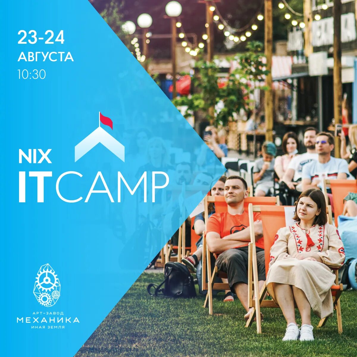 Pm events. Pm events. Pm events. Pm events. Форель квинтет.