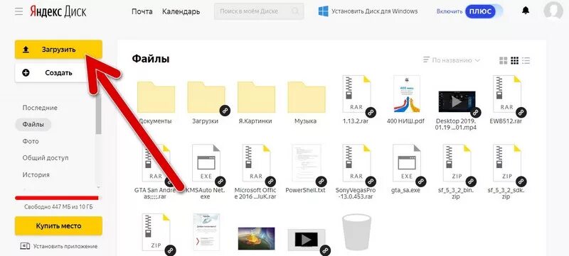 Happymod тока бока Bezhko-Eclecto.ru