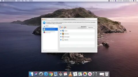 Macos path