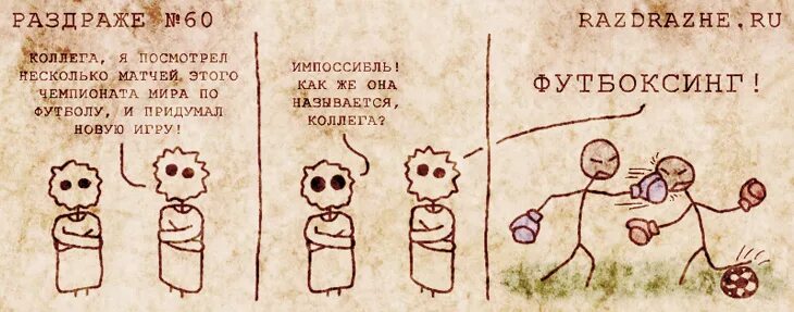Ситуация в офисе. Коллега назвала другом. Коллега назвала другом. Ситуация в офисе. Конфликт коллег.