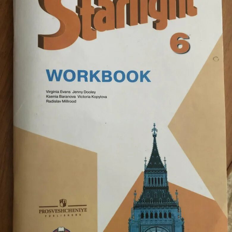 Английский язык starlight 6 класс students book. Starlight 6 Workbook. Starlight 6 Workbook book. Starlight 6 English. Starlight 6 class CD.