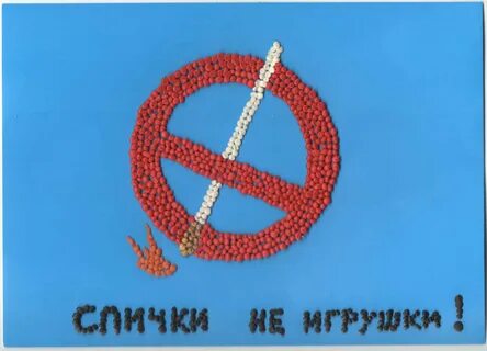 Она не игрушка