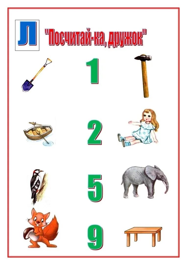 Ч р со