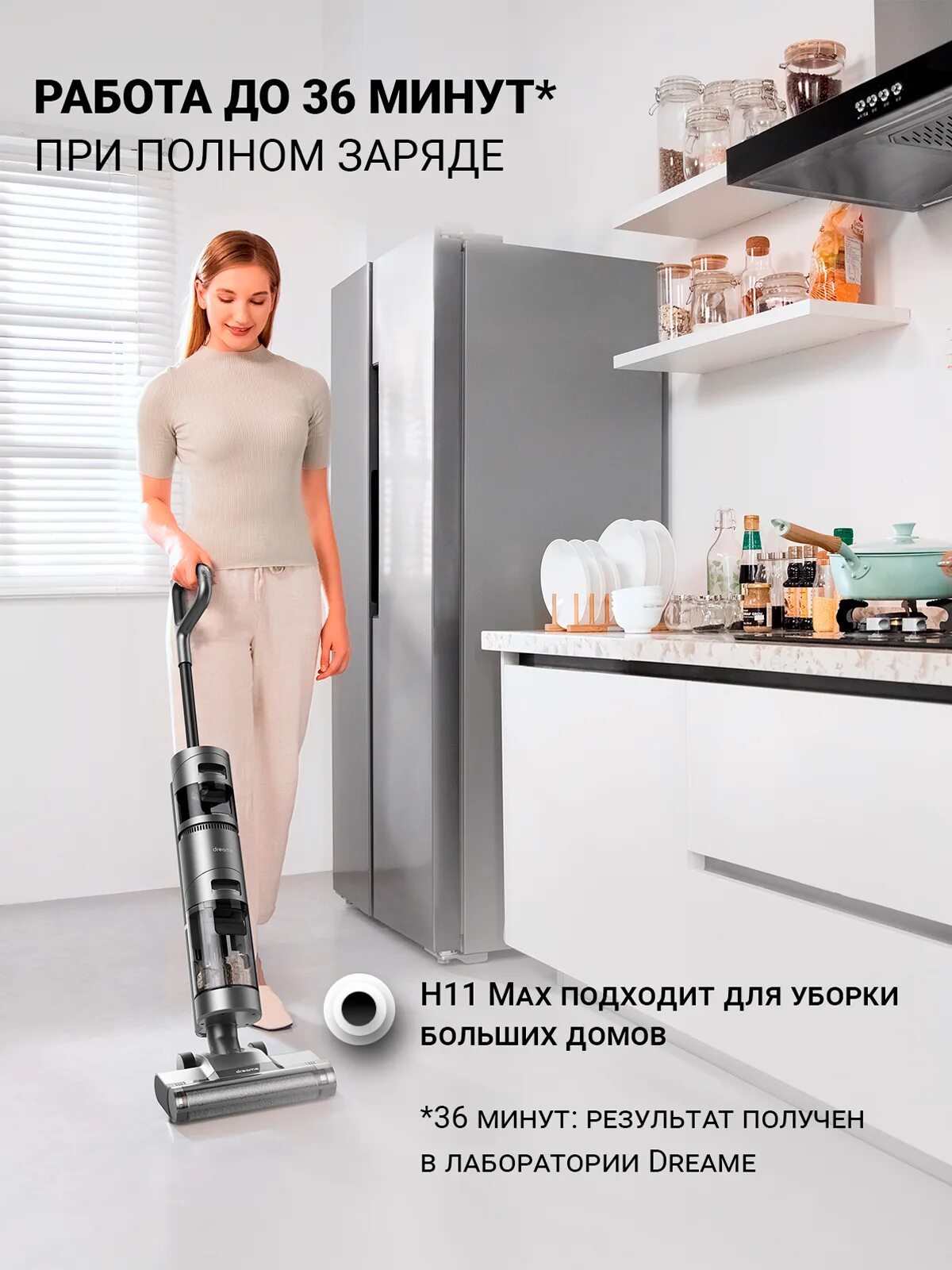 Пылесос dreame h11 max. Пылесос ксиаоми дрим в 11 макс. Вертикальный пылесос dreame h11 max. Dreame h11max vwv8. Xiaomi dreame h11 max.
