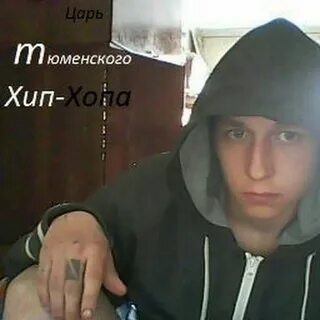 Костя татарин