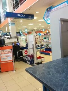 Офисный мир км