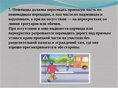 Ведь опасность