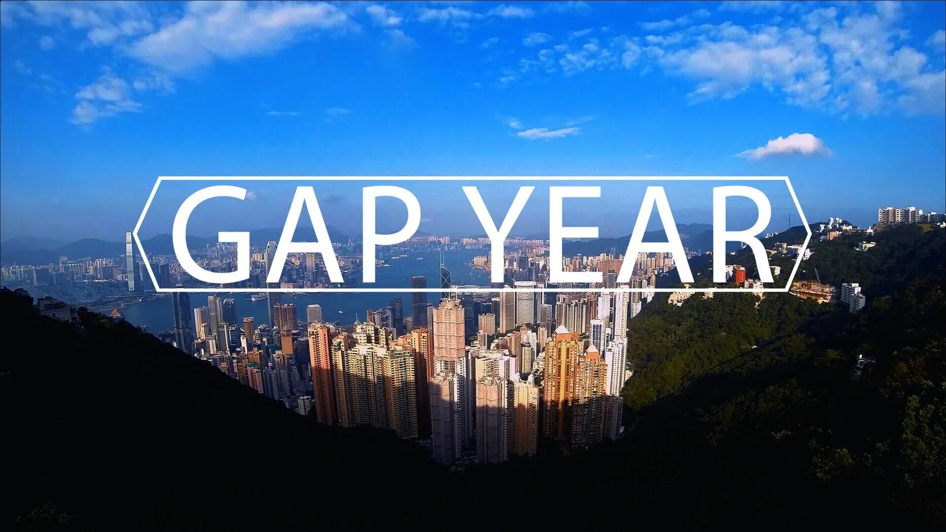 Gap year. Gap year картинки. Gap year в России. «Gap year» логотип. My gap year