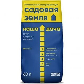 Земля 60 л