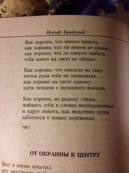Тогда когда любовей с нами нет