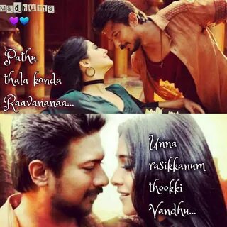 love breakup songs tamil. 