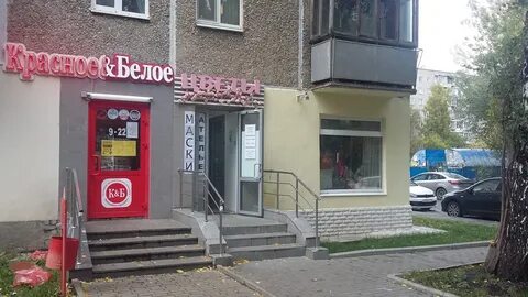 Сдаю пионерская