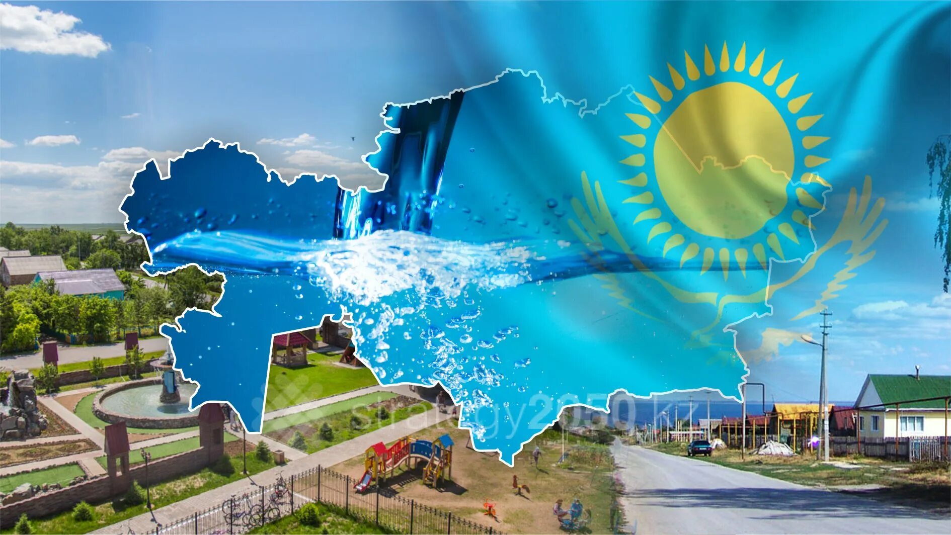 Рк ресурс. Рк ресурс. Экономическая оценка водных ресурсов. Казахстан фон. Рк ресурс.