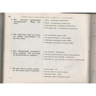 Психологические тесты на прохождение оружия