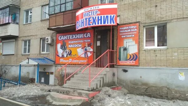 Водоснабжение и канализация. Сантехника. Услуги сантехника. Слесарь-сантехник. Сантехники.